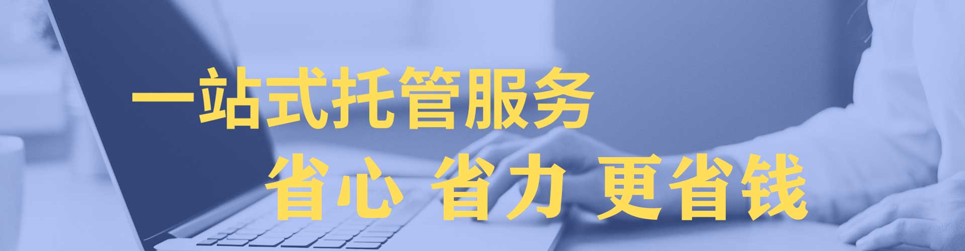 阜阳如何百度推广