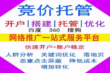 百度竞价广告收费透明度解析及案例探讨